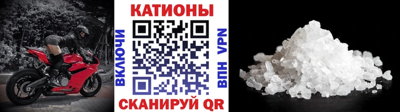 Где можно купить наркотики Бугульма Конопля Галлюциногенные грибы АМФЕТАМИН Гашиш МЕФ