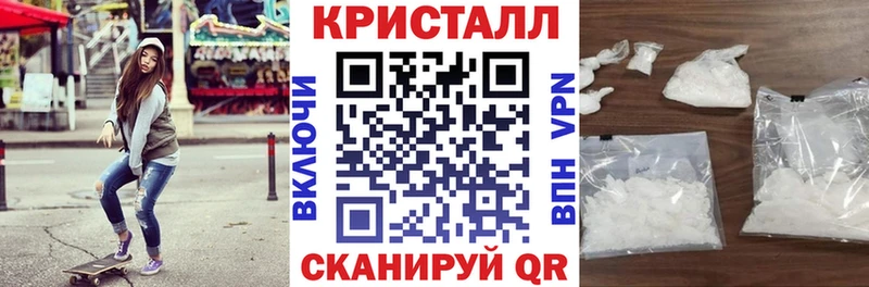 наркота Бугульма Amphetamine Розовый