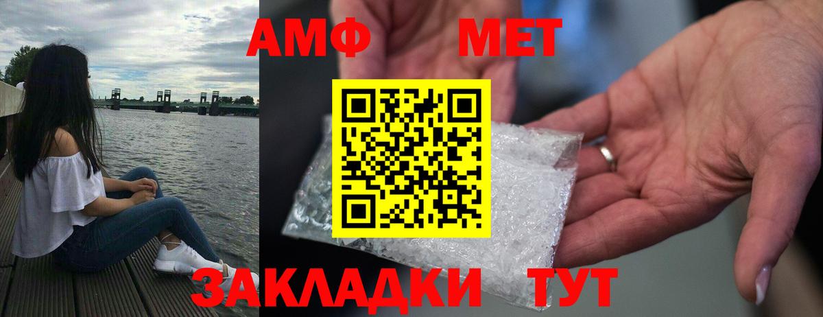 Амфетамин 98% Бугульма