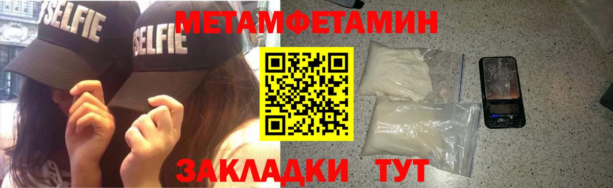 АМФ VHQ  Амфетамин  Бугульма  Вход с VPN 