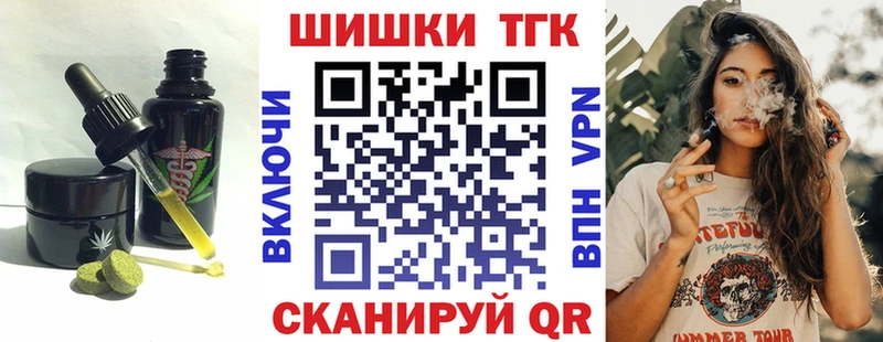 hydra сайт  Бугульма  Cannafood марихуана 