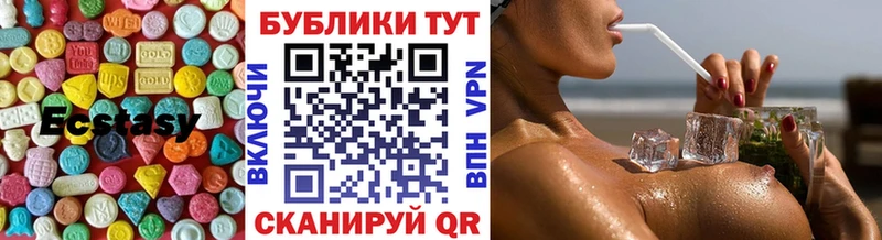 Экстази MDMA  Бугульма 