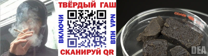 Гашиш гашик  Бугульма 