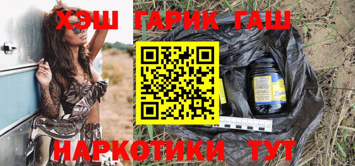 Гашиш Cannabis  Гашиш  Бугульма  Вход с VPN  ГАШИШ Cannabis 