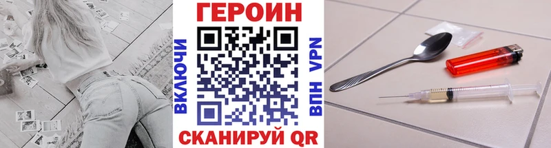 Героин герыч  кракен онион  Бугульма 