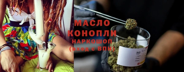 сатива Беломорск