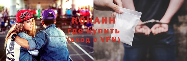 прущий лед Белокуриха