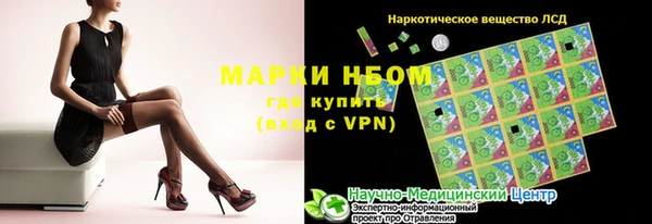 mdma Белоозёрский