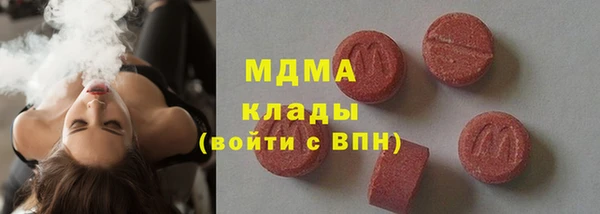 прущий лед Белокуриха