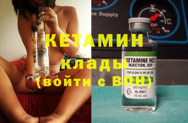 прущий лед Белокуриха