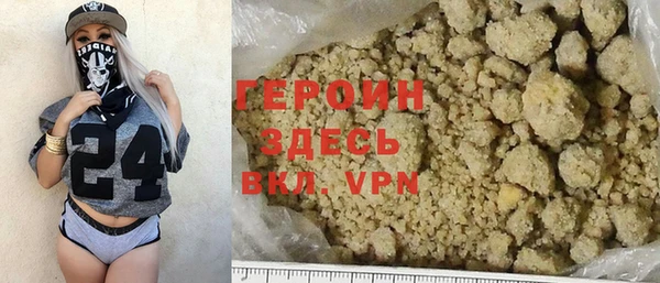 mdma Снежногорск