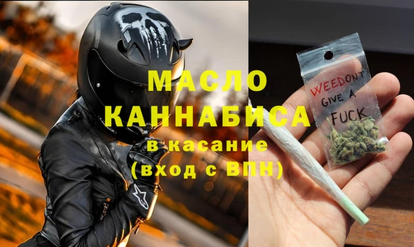 сатива Беломорск
