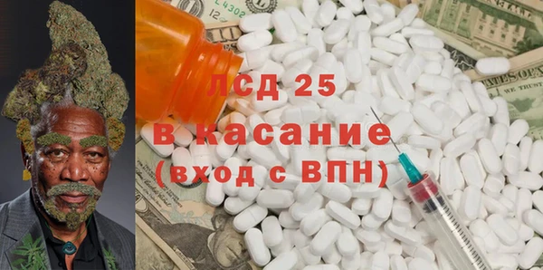 прущий лед Белокуриха