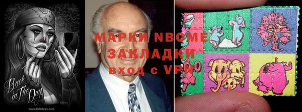 тгк Слюдянка