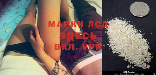 прущий лед Белокуриха