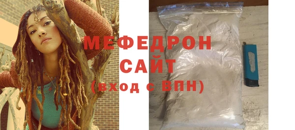 сатива Беломорск