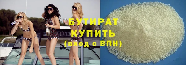 сатива Беломорск