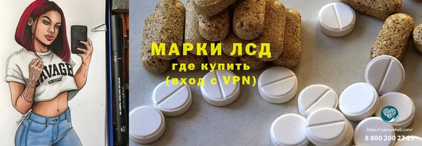 прущий лед Белокуриха