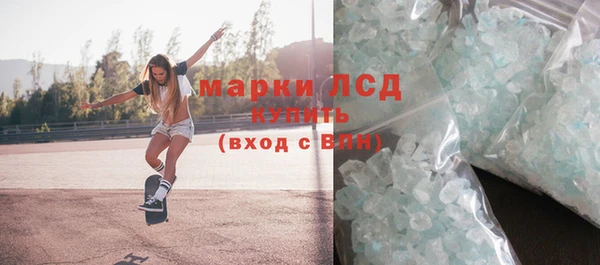 прущий лед Белокуриха
