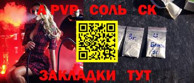 мдпв Мариинск