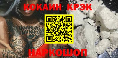 метамфетамин Малгобек
