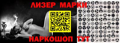 метамфетамин Малгобек