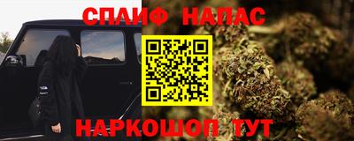 гашиш Малоярославец