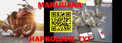 метамфетамин Малгобек
