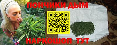 метамфетамин Малгобек