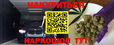 метамфетамин Малгобек