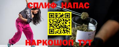 метамфетамин Малгобек