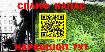 гашиш Малоярославец