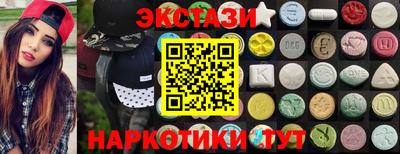 метамфетамин Малгобек