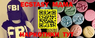 гашиш Малоярославец