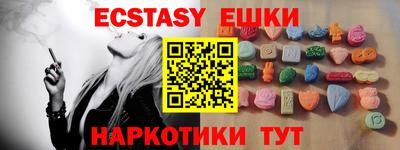 метамфетамин Малгобек