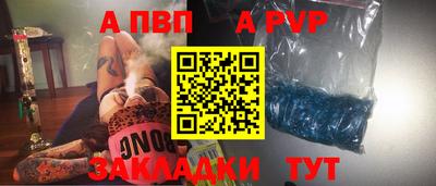 винт Можга