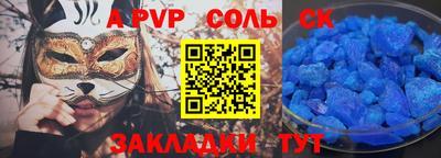 гашиш Малоярославец