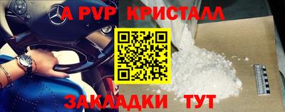 мдпв Мариинск