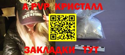 метамфетамин Малгобек