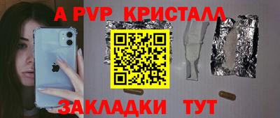 метамфетамин Малгобек