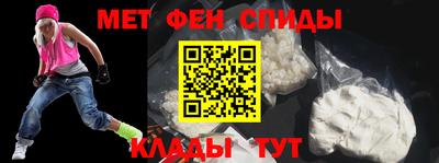 метамфетамин Малгобек