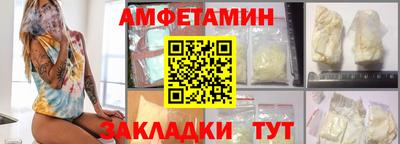 метамфетамин Малгобек