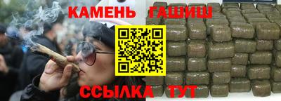 гашиш Малоярославец