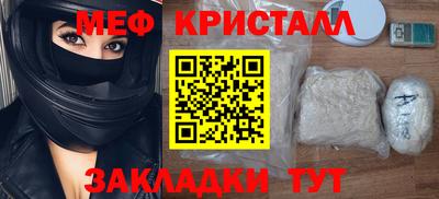 метамфетамин Малгобек
