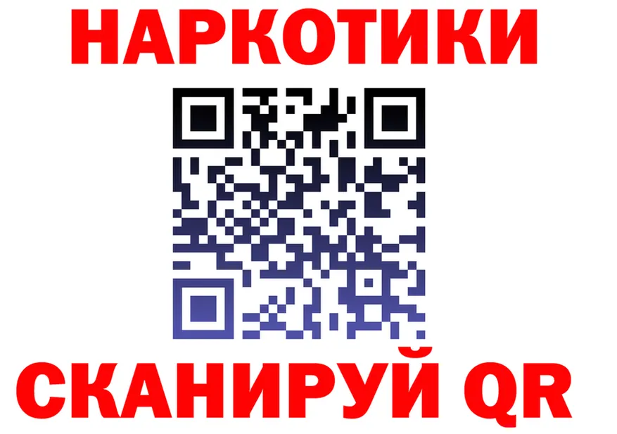 Продажа наркотиков это клад Бугульма