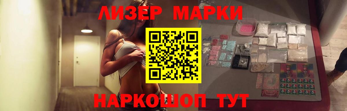 Лсд 25 экстази ecstasy Бугульма