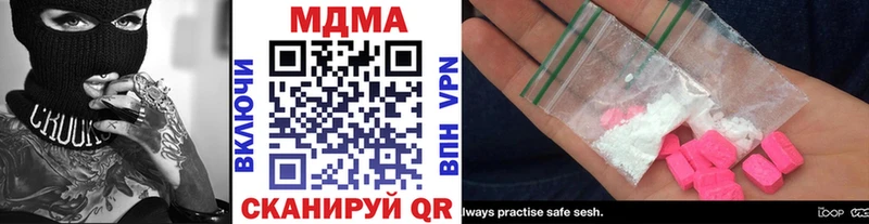 MDMA Molly Бугульма