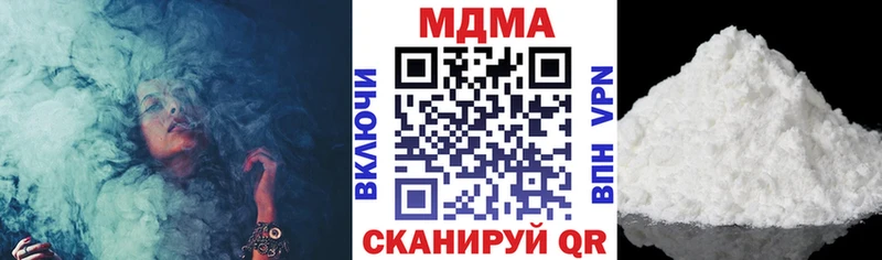 МДМА молли  Бугульма 