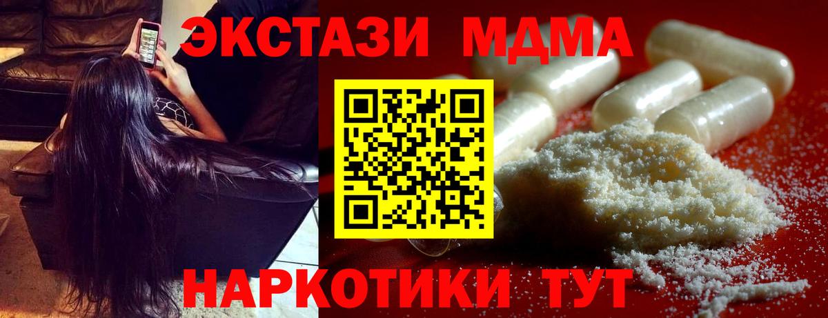 MDMA  MDMA молли  Вход с VPN  Бугульма 