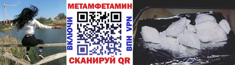 Первитин пудра Бугульма